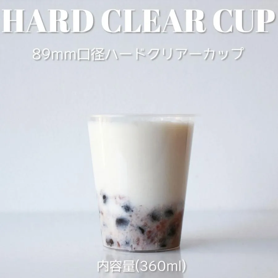 89mm口径 ハード クリアカップ 360ml 1000個 テイクアウト バナナ タピオカ