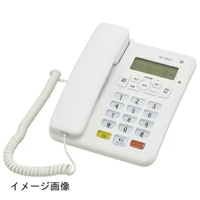 【新古品】 オーム(OHM) 電機 電話機 子機なし ナンバーディスプレイ対応 迷惑電話対策機能 警告音声再生 着信拒否 電話番号登録 シンプルホン 親機のみ ホワイト TEL-2992D 05-2992