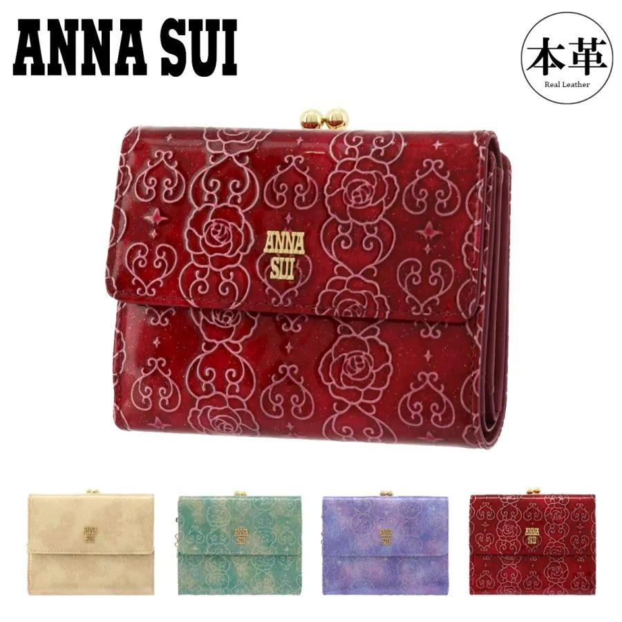 アナスイ 二つ折り財布 がま口 ローズハート レディース 本革 316916 317985 ANNA SUI | 牛革 レザー ミニ財布 アナ スイ