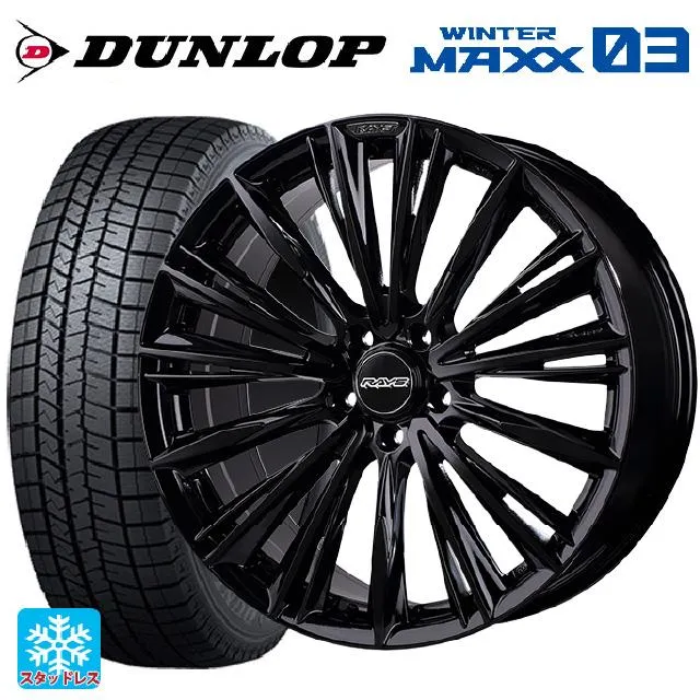 レクサス RX(A10/H10)用 235/55R20 102Q ダンロップ ウィンターマックス 03(WM03) ベルサス クラフトコレクション ヴ