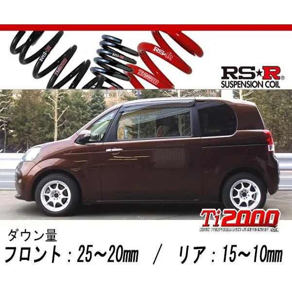 [RS-R_Ti2000 DOWN]NCP145 ポルテ_G(4WD_1500 NA_H24/7〜)用車検対応ダウンサス[T421TW]