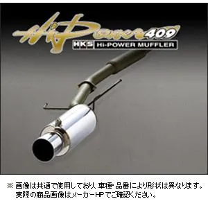 個人宅OK HKS ハイパワー409 マフラー マーク2/クレスタ/チェイサー JZX100 TB 前期 〜H10/7 31006-AT006