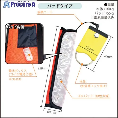 グリーンクロス GENTI ミテル 肩パッドタイプ 6300027719 1S ■▼399-1933 ※個人宅様送り不可