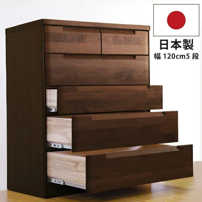 ハイチェスト 洋服たんす 幅120cm 5段 国産 衣類収納 リビングチェスト ミドルチェスト インセットフルオープンスライドレール 完成品 ダークブラウン