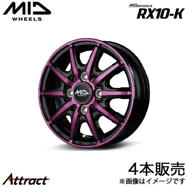MID RX10-K デイズ/デイズルークス B21W/B21A アルミホイール 4本(14×4.5J 4-100 +45 ブラックポリッシュ/クリスタルピンククリア)