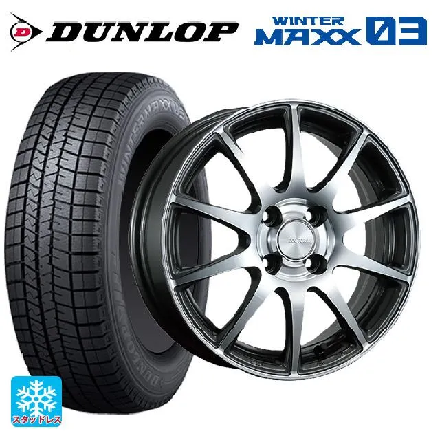 送料無料 スタッドレスタイヤホイール 4本セット 165/50R15 73Q ダンロップ ウィンターマックス 03(WM03) ブリヂストン エコフォ