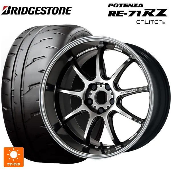 送料無料 サマータイヤホイールセット 215/45R17 91W XL ブリヂストン ポテンザ RE-71RZ 正規品 # ワーク エモーション D9