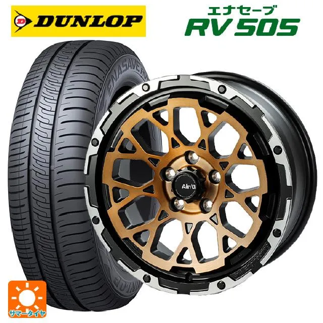 送料無料 サマータイヤホイールセット 215/65R16 98H ダンロップ エナセーブ RV505 4×4エンジニアリング エアーG ロックス 16