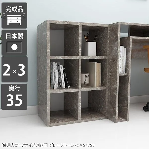 本棚 カラーボックス a4 オープンラック 幅50 3段 棚 ラック ミニ 大理石調 3段ラック シンプル 一人暮らし おしゃれ 収納棚 ☆