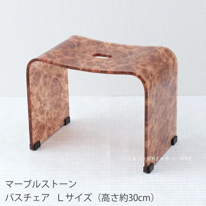 バスチェア アクリル マーブルストーン L(高さ約30cm) ブラウン