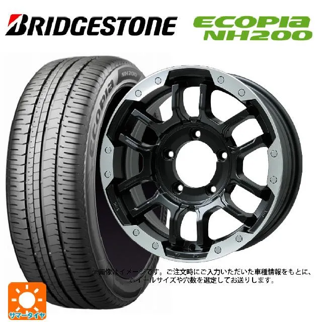 送料無料 サマータイヤホイールセット 225/55R17 97V ブリヂストン エコピア NH200 正規品 ビックウェイ ビーラグナス エフアールデ