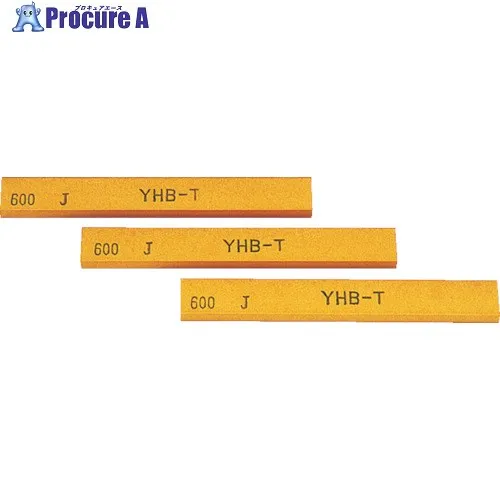 YAMATO 金型砥石 YHBターボ (10本入) 150X13X5 100# B63F  100#(150X13X5)  10ﾎﾟﾝｲﾘ 1箱 ■▼812-1733 【送料都度見積】