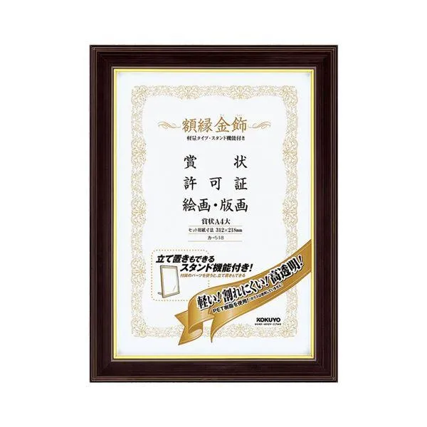 売れ筋 MS33Z1JW2LU 型番:MS33Z1JW2LU