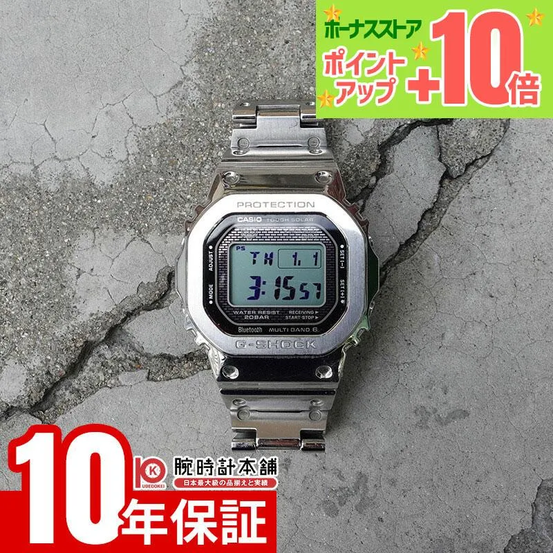 カシオ Ｇショック G-SHOCK Bluetooth搭載 ソーラー ステンレス GMW-B5000D-1JF メンズ 爆買
