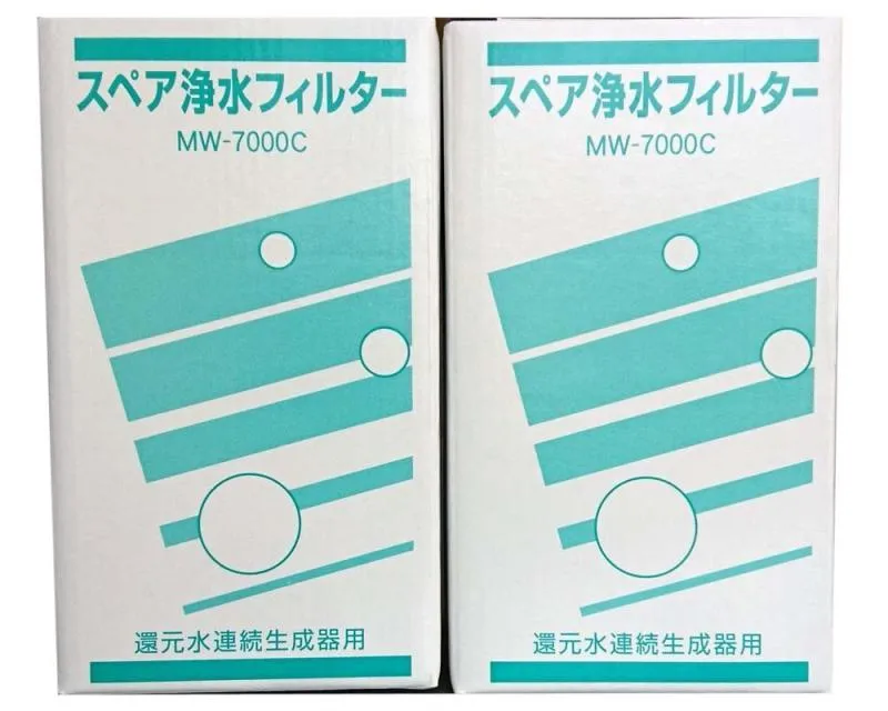 アクアプロセス スペア浄水フィルター スタンダードタイプ 活性炭 MW-7000C [2本セット]