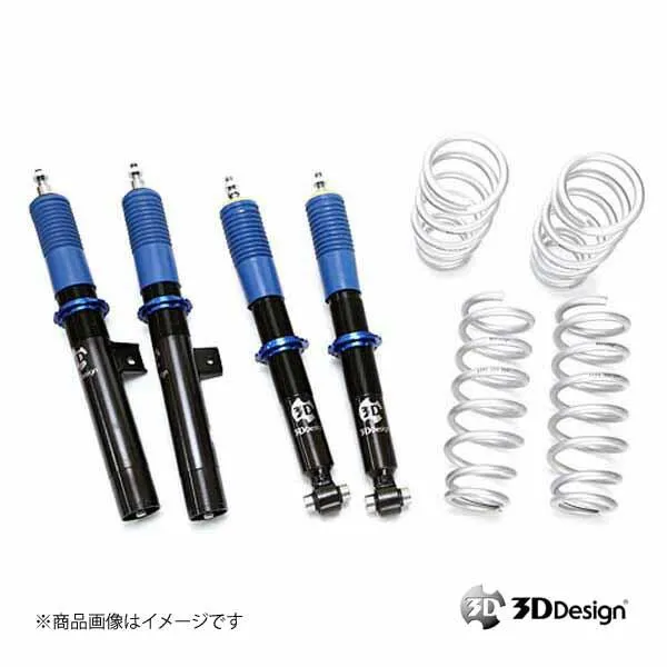 3D Design 3D デザイン 車高調キット 20段減衰力調整式 BMW X3F25 20d