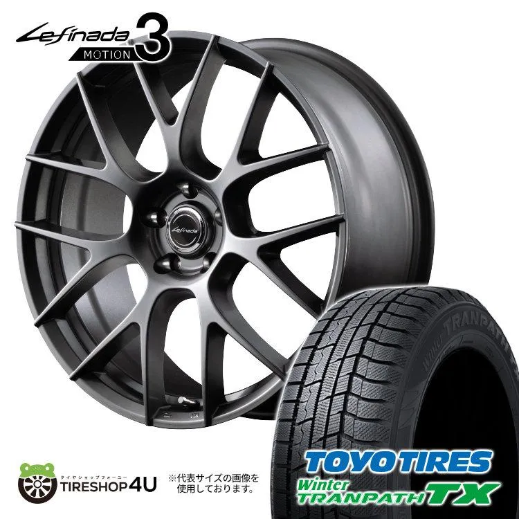 冬セット LEFINADA MOTION3 19x7.0J 5/120 +40 HMC TOYO Winter TRANPATH TX 225/55R19 99Q 2025年製 4本価格