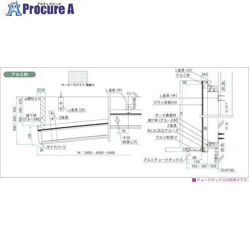 馬印 ホーローホワイト暗線入 アルミ枠曲面白板  ■▼391-9823 HAR418X  1枚