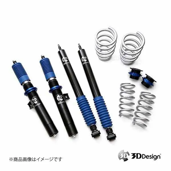 3D Design 3D デザイン 車高調キット 20段減衰力調整式 BMW X1F48 20,25i