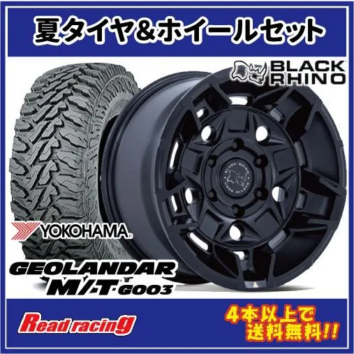 BLACK RHINO GUARD BR028 17X8.5J 5H/114.3 +35 ヨコハマ ジオランダー M/T G003 LT225/65R17 107/103Q 4本SETで￥290,000 送料無料！！