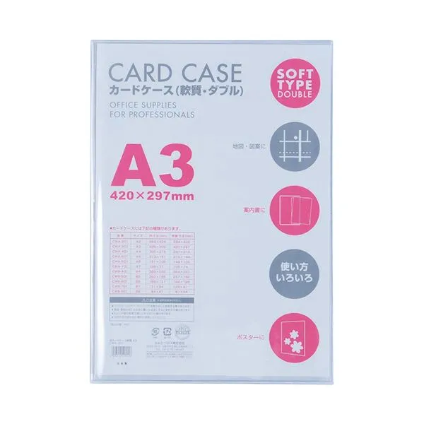 （まとめ）ベロス カードケース 軟質 ダブル A3CWA-301 1セット(5枚)【×3セット】[21]