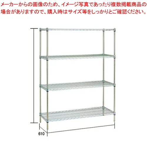 スーパーエレクターシェルフセット(抗菌) LS760×P1390×4段【メーカー直送/代引不可 ワイヤーシェルフ 棚 収納ラック 業務用】【厨房館】