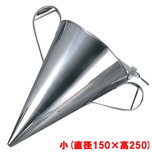 種落し 小(直径150×H250)18ー8 EBM/業務用/新品/小物送料対象商品