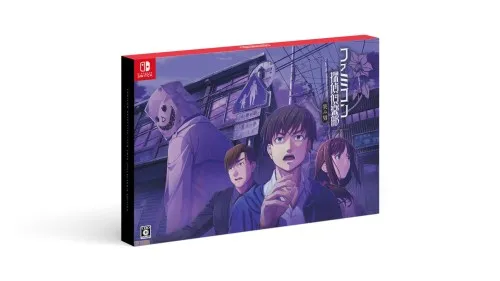 ファミコン探偵?楽部 笑み男 COLLECTOR EDITION -Switch