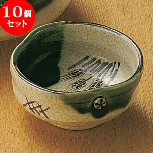 10個セット 刺身 両織部麦紋千代久 [ 8 x 3.8cm ] | 和食器 刺身 鉢 ボウル 料亭 ホテル 食器 業務用 飲食店 カフェ うつわ 器 おしゃれ かわいい ギフト プレゼント 内祝い 誕生日 贈り物 贈答品 おすすめ 食器セット