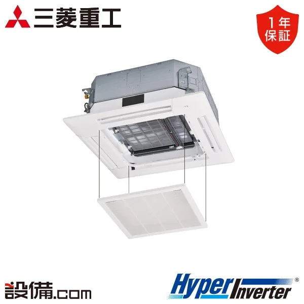 【枚数限定2500円クーポン有】 FDTV806H6S-osouji 三菱重工 業務用エアコン HyperInverter 天井カセット4方向 3馬力 シングル 三相200V ワイヤード  FDTV806H6S-osoujiが激安価格