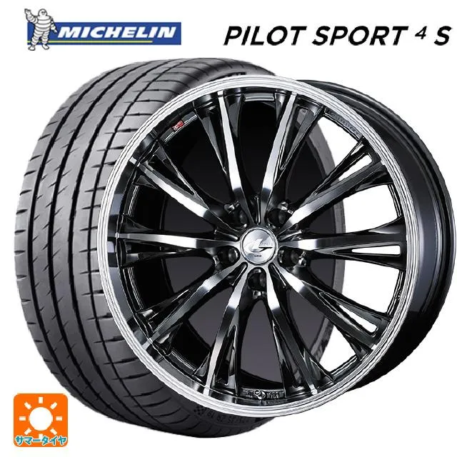 送料無料 サマータイヤホイールセット 245/40R19 98Y XL ミシュラン 正規品 パイロットスポーツ4S ウェッズ レオニス RT 19-8
