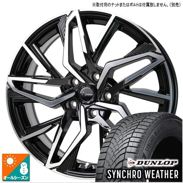 マツダ CX-5 KE系 KF系/etc ダンロップ SYNCHROWEATHER 225/60R18 \u0026 Chronus CH-112 18インチ 7.0J +48 5H 114.3P オールシーズン 4本セット