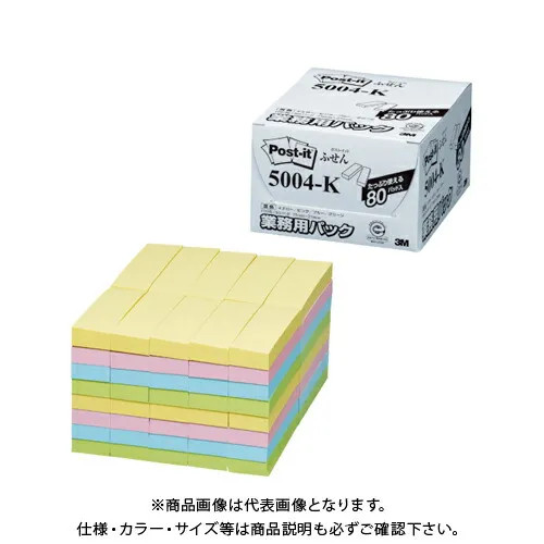 スリーエム ポストイットふせん 業務用パック75mm 5004-K