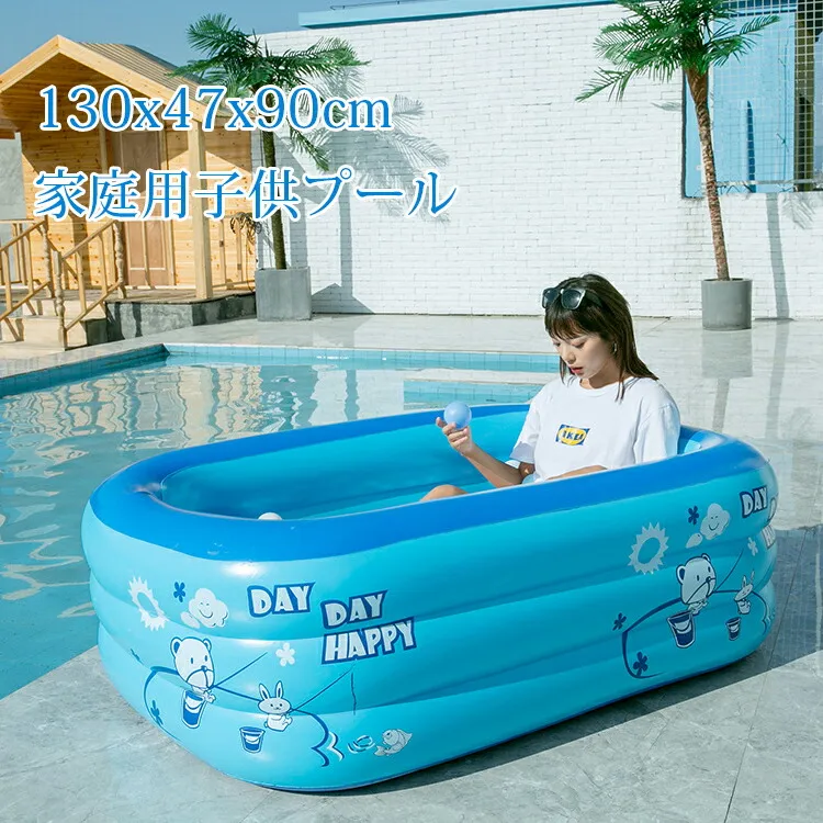 ビニールプール 子供用 プール 家庭用 プール 130×90×47cm 手動ポンプ付き 折り畳み収納 スイミング ゲームプール ジャンボプール ビニールプール 水遊び 猛暑対策 家庭用プール 屋内用 お庭用 ビーチ用 空気入れ必要 Sinessy 店 新生活用品