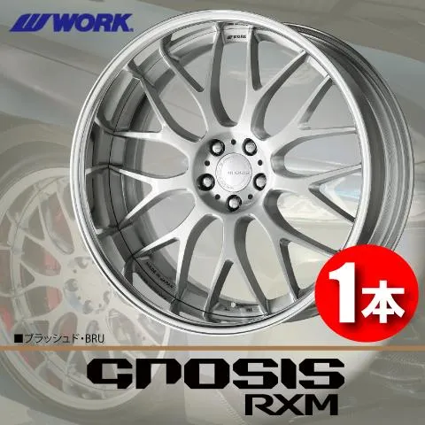 受注生産 日本製 1本価格 WORK GNOSIS RXM (DEEP RIM Odisk) BRU 20inch 5H112 11.5J INSET指定範囲+85〜-40 ワーク グノーシス