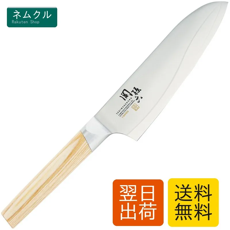 三徳包丁 165mm 日本製 AE5254