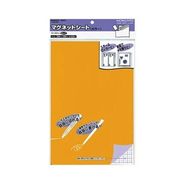 （まとめ）コクヨ マグネットシート（カラー）300×200mm オレンジ マク-301YR 1セット（5枚）〔×3セット〕[21]