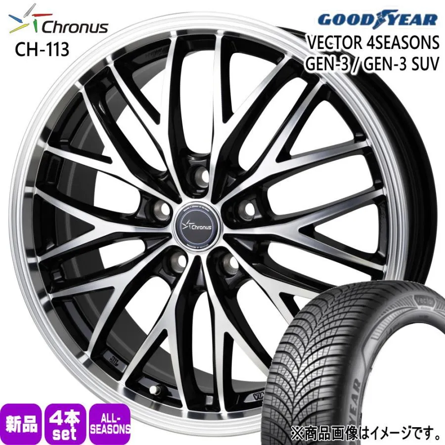 トヨタ オーリス  グッドイヤー 225/45R17 94W XL VECTOR 4SEASONS GEN-3 夏冬兼用 オールシーズンタイヤ Chronus CH-113 17インチ