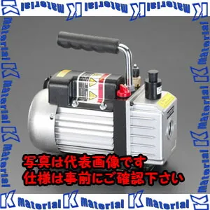 【代引不可】【個人宅配送不可】ESCO（エスコ） 30L 真空ポンプ(ｼﾝｸﾞﾙｽﾃｰｼﾞ) EA112AG[ESC001753]
