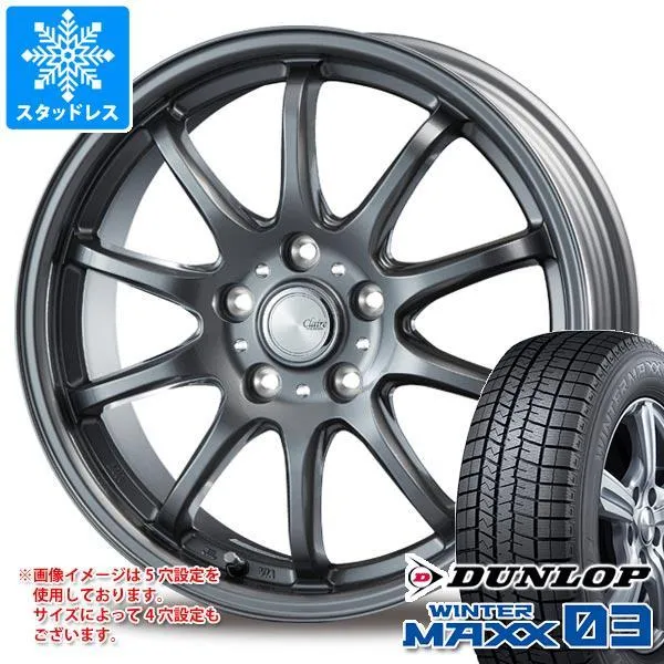スタッドレスタイヤ ダンロップ ウインターマックス03 WM03 185/60R16 86Q インターミラノ クレール ZT10 6.0-16