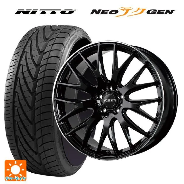 送料無料 サマータイヤホイールセット 245/30R20 90W XL ニットー NEOテクGEN # レイズ ホムラ 2X9 プラス 20-8.5J