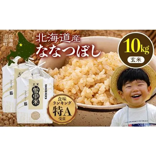 【即日発送】  【M7H1GZ2SGD1】 限定デザイン