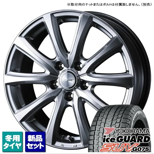 ホンダ ZR-V/スバル クロストレック/etc ヨコハマ iceGUARD SUV G075 225/60R17 \u0026 JOKER SMASH 17インチ 7.0J +53 5H 114.3P スタッドレス