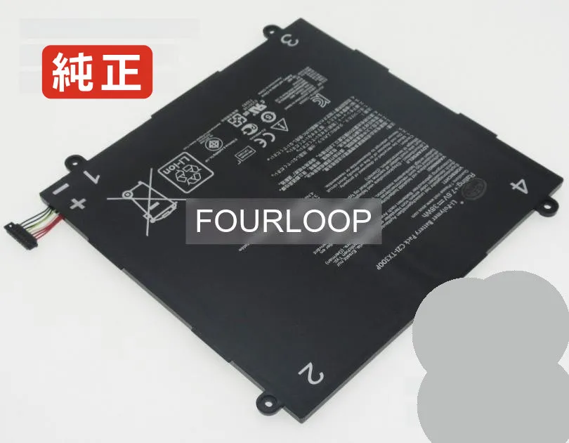 【純正】Transformer book tx300 7.6V 38Wh asus ノート PC ノートパソコン 純正 バッテリー 電池