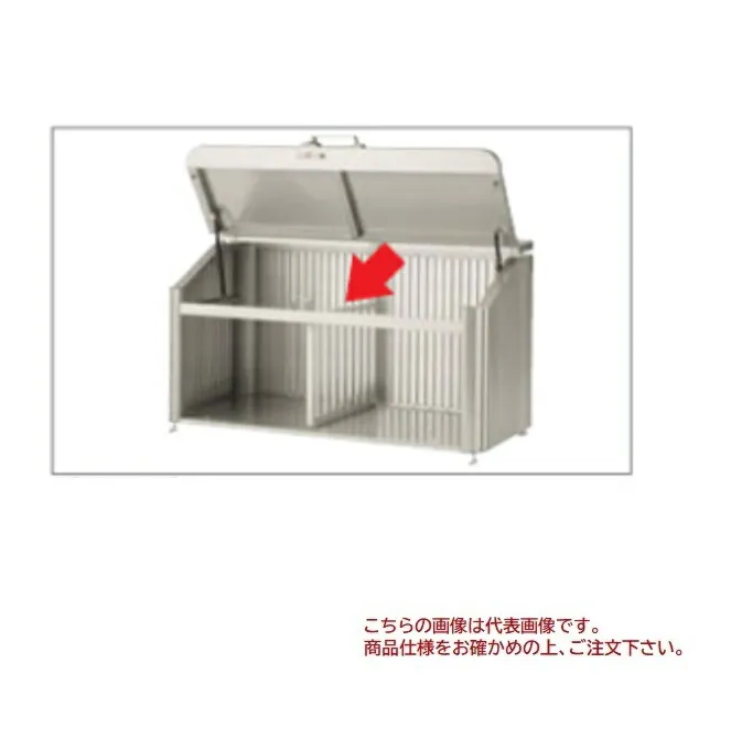 【直送品】 四国化成 GS仕切り板(奥行07用) DS1型用 GDS1-SB07SC 《ゴミストッカー オプション》