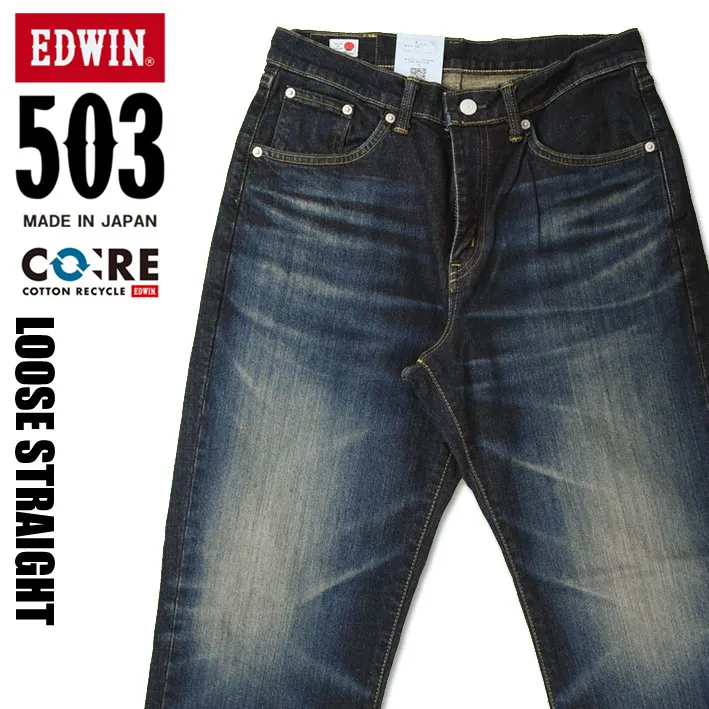 EDWIN エドウィン <br>503 ルーズストレート ダークブルー <br>メンズ ストレッチ ジーンズ 日本製 <br>E50314-126