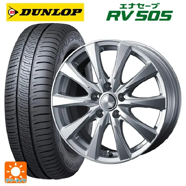 送料無料 サマータイヤホイールセット 205/55R17 95V XL ダンロップ エナセーブ RV505 ウェッズ ジョーカー スピリッツ 17-7