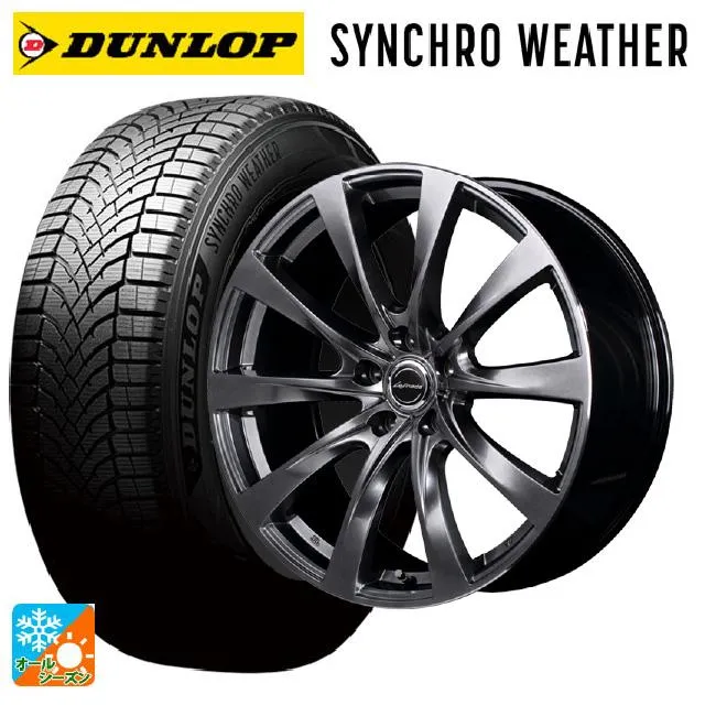 トヨタ クラウンエステート(AZSH38/39)用 235/60R18 107V XL ダンロップ シンクロウェザー # レフィナーダ モーション2