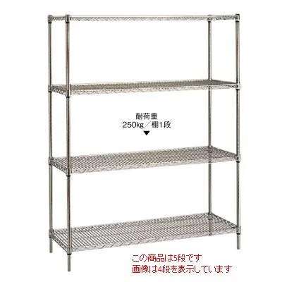 18−8 ステンレスエレクターシェルフ SSSシリーズ PS1390 5段 SSS1220 幅1212×奥行307×高さ1384/送料別