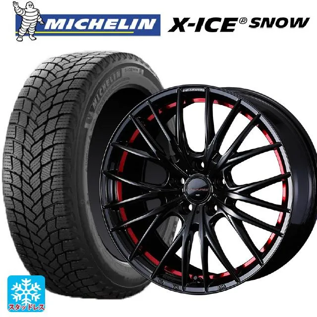 送料無料 スタッドレスタイヤホイール 4本セット 205/55R17 95T XL ミシュラン 正規品 エックスアイス スノー ウェッズ ノヴァリス